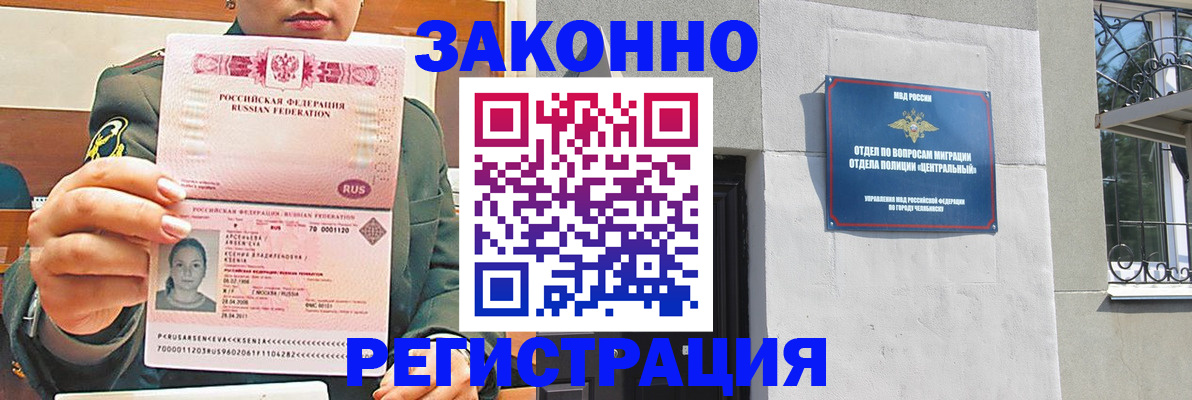 найти адрес прописки в Ангарске